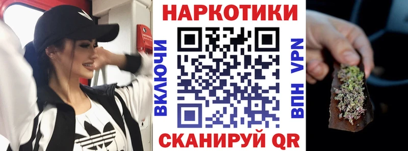 Купить наркотик Ува Псилоцибиновые грибы  Меф  Альфа ПВП  Марихуана  ссылка на мегу tor  Кокаин 