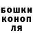 Шишки марихуана ГИДРОПОН Masha Ryabikina