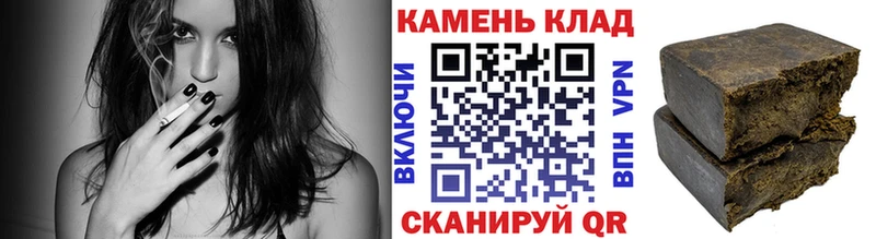где можно купить наркотик  Ува  ГАШИШ убойный 
