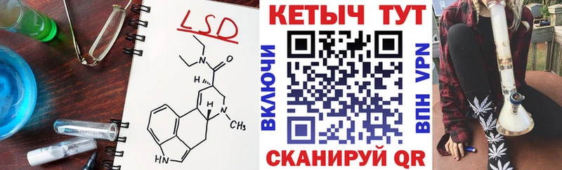 КЕТАМИН VHQ  купить наркотики цена  Ува 