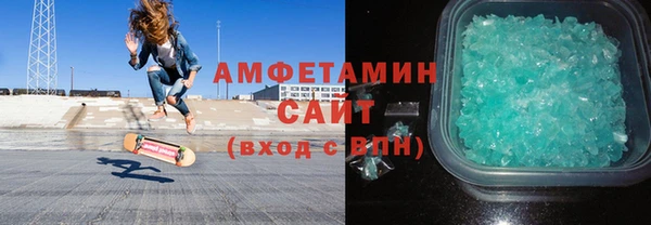 МДМА Магадан