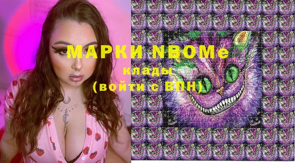 MESCALINE Магас