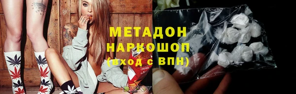 гашишное масло Майский