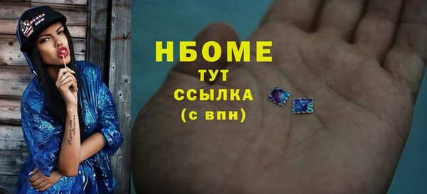 MESCALINE Магас