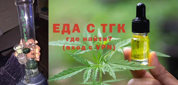 MESCALINE Магас