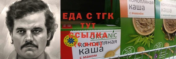 гашишное масло Майский