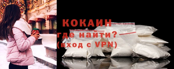 MESCALINE Магас
