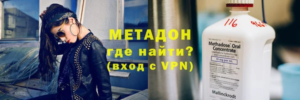 МДМА Магадан