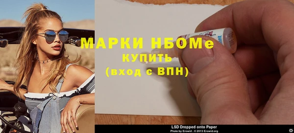 MESCALINE Магас