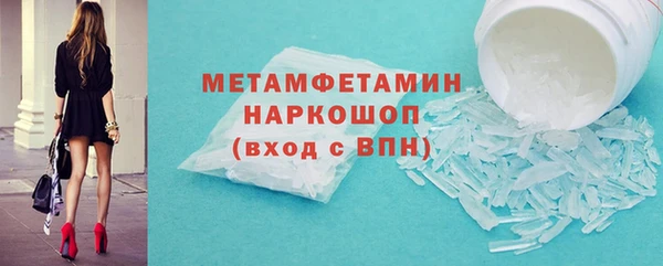 МДМА Магадан