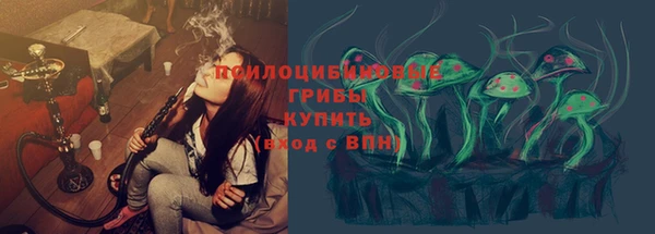 гашишное масло Майский