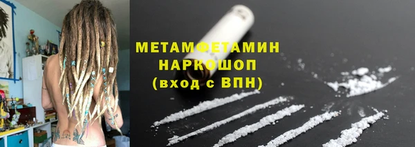 МДМА Магадан