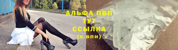 гашишное масло Майский