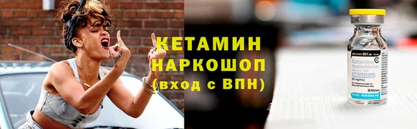 MESCALINE Магас