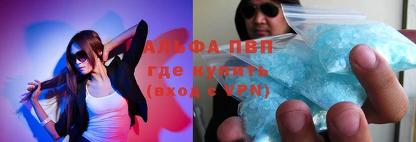 гашишное масло Майский