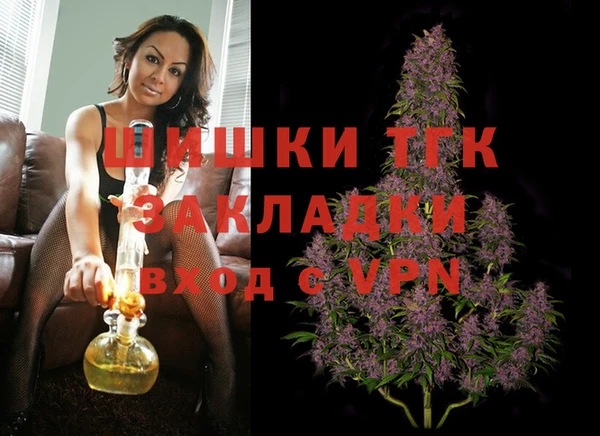 гашишное масло Майский