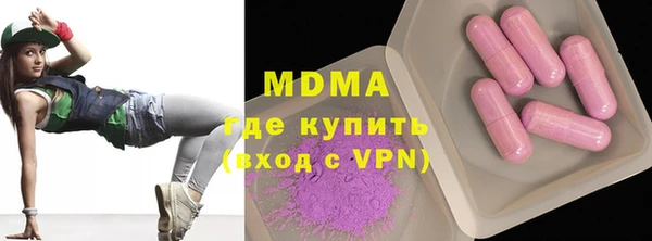 гашишное масло Майский