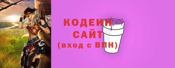 гашишное масло Майский