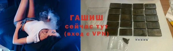 МДМА Магадан
