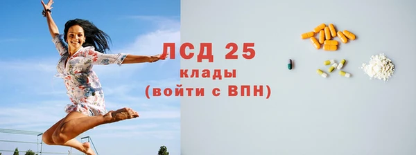 гашишное масло Майский