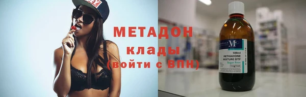 МДМА Магадан