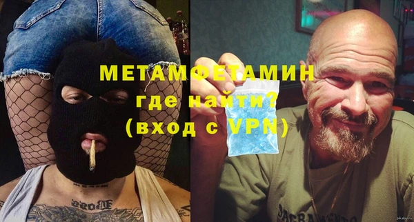 гашишное масло Майский