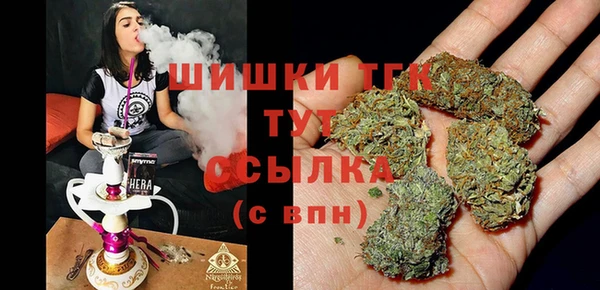 МДМА Магадан