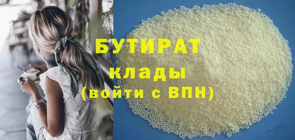 МДМА Магадан