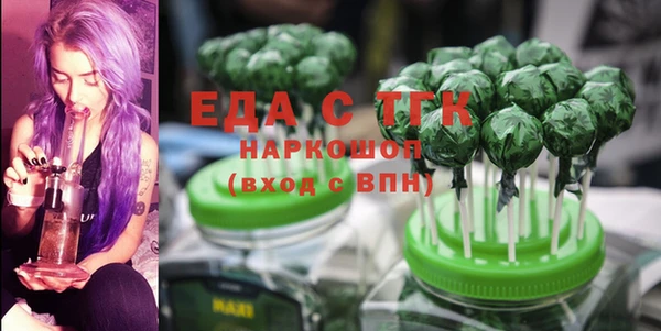 MESCALINE Магас