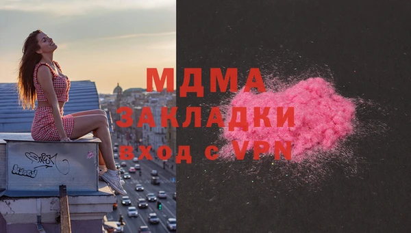 МДМА Магадан