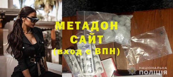 гашишное масло Майский