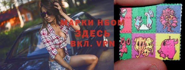 МДМА Магадан