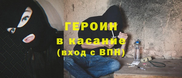 MESCALINE Магас