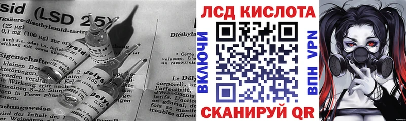 ЛСД экстази кислота цена наркотик маркетплейс официальный сайт Ува
