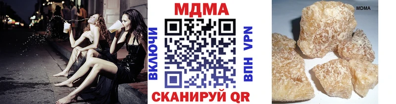 купить наркотики сайты  Ува  MDMA кристаллы 