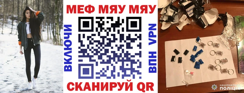 Мефедрон VHQ  цены наркотик  Ува 