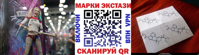 Марки 25I-NBOMe 1500мкг Ува