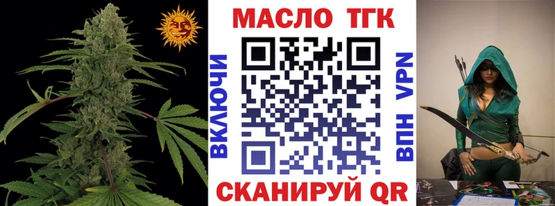 Дистиллят ТГК концентрат  Ува 